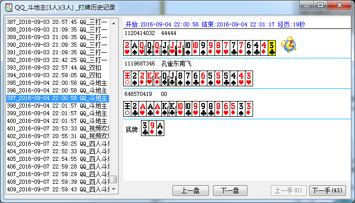 1473261245847596.jpg QQ截图20160907231333.jpg