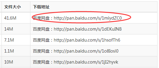 1482059435677064.png QQ截图20161218191011.png