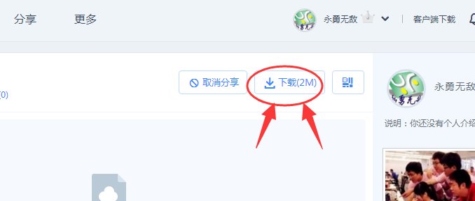 1482059484797974.png QQ截图20161218191058.png