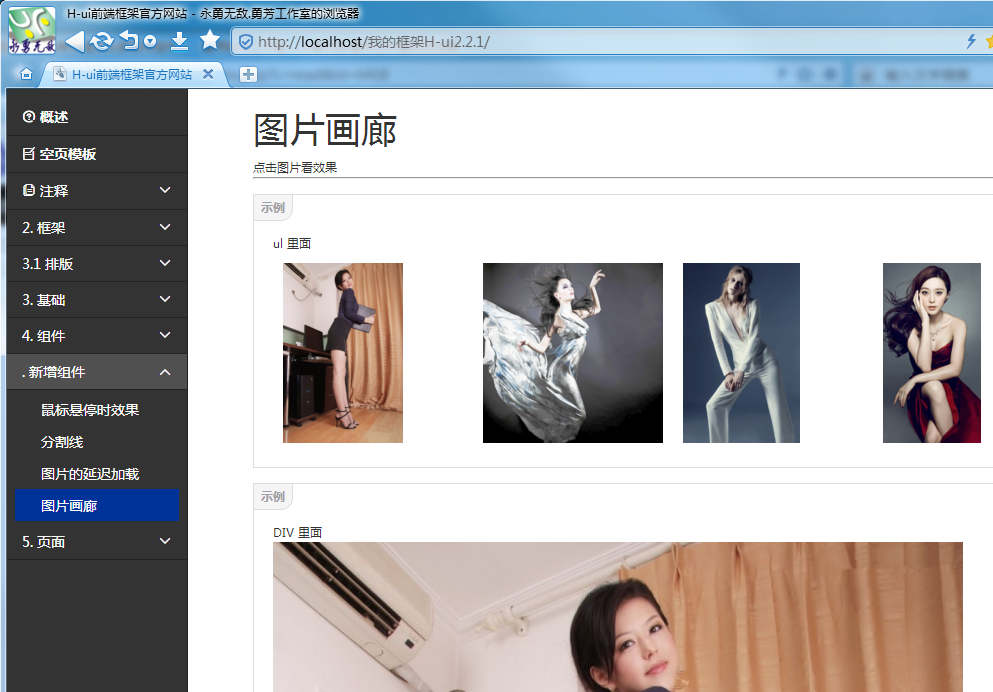 1482896185537012.png QQ截图20161228112055.png