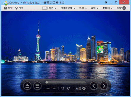 蜂蜜浏览器：速度惊人的图像浏览器