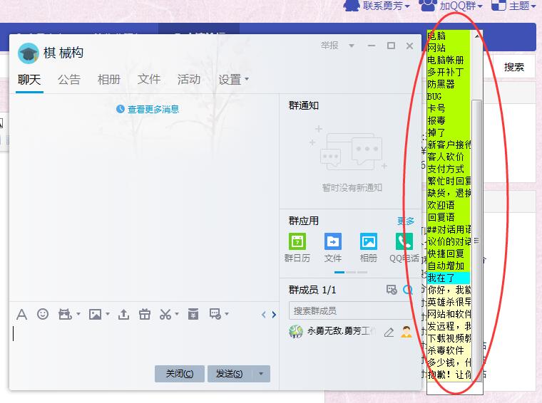 1494224615694924.jpg QQ截图20170508142324.jpg