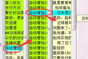 1494225122755122.jpg QQ截图20170508143149.jpg