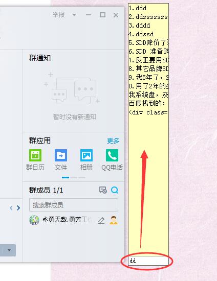 1494225343518246.jpg QQ截图20170508143435.jpg