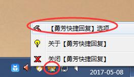1494225502133989.jpg QQ截图20170508143751.jpg
