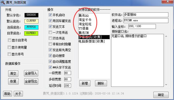 1494225685195102.jpg QQ截图20170508143943.jpg