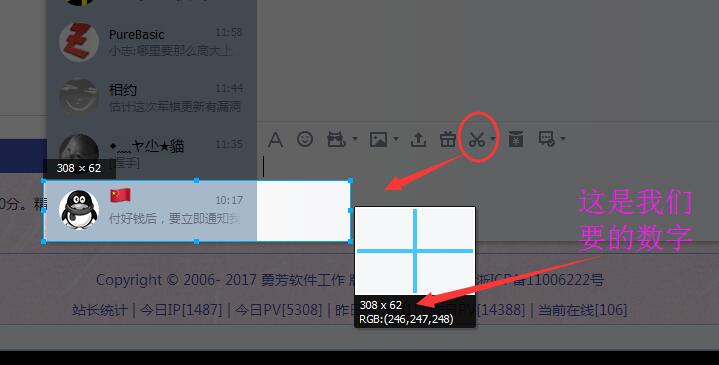 1494226348772520.jpg QQ截图20170508145102.jpg