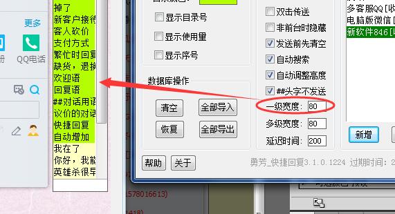 1494226949217475.jpg QQ截图20170508150139.jpg