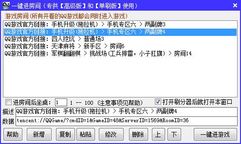 1512889251549418.jpg QQ截图20171210145747.jpg