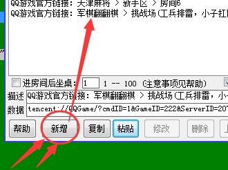 1512889524640845.jpg QQ截图20171210150428.jpg