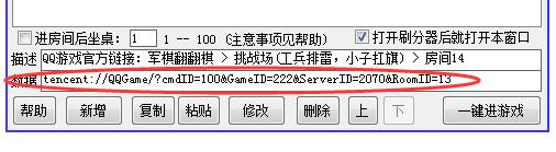 1512890699651031.jpg QQ截图20171210152401.jpg