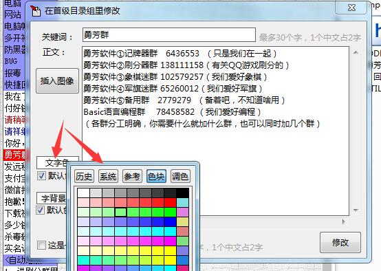 1523806047310716.jpg QQ截图20180415232533.jpg