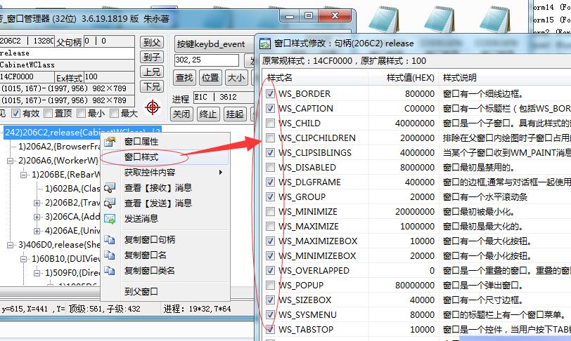 1531922150641057.jpg TIM截图20180718215535.jpg