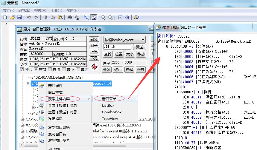 1531922282450262.jpg TIM截图20180718215748.jpg