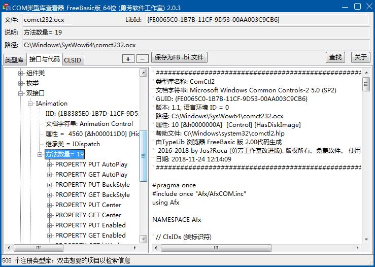 1543032988799202.jpg TIM截图20181124121454.jpg
