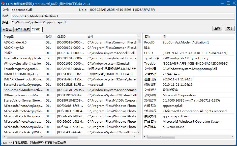 1543032996169907.jpg TIM截图20181124121552.jpg